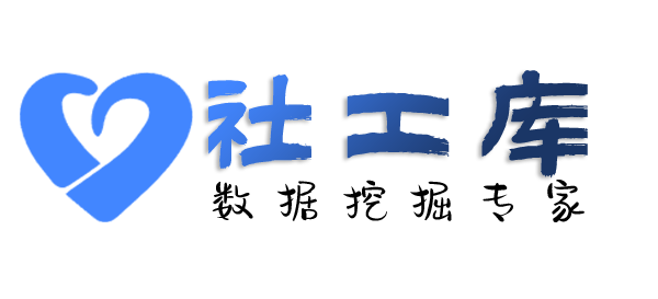 专业化查询人民银行征信无需个人授权